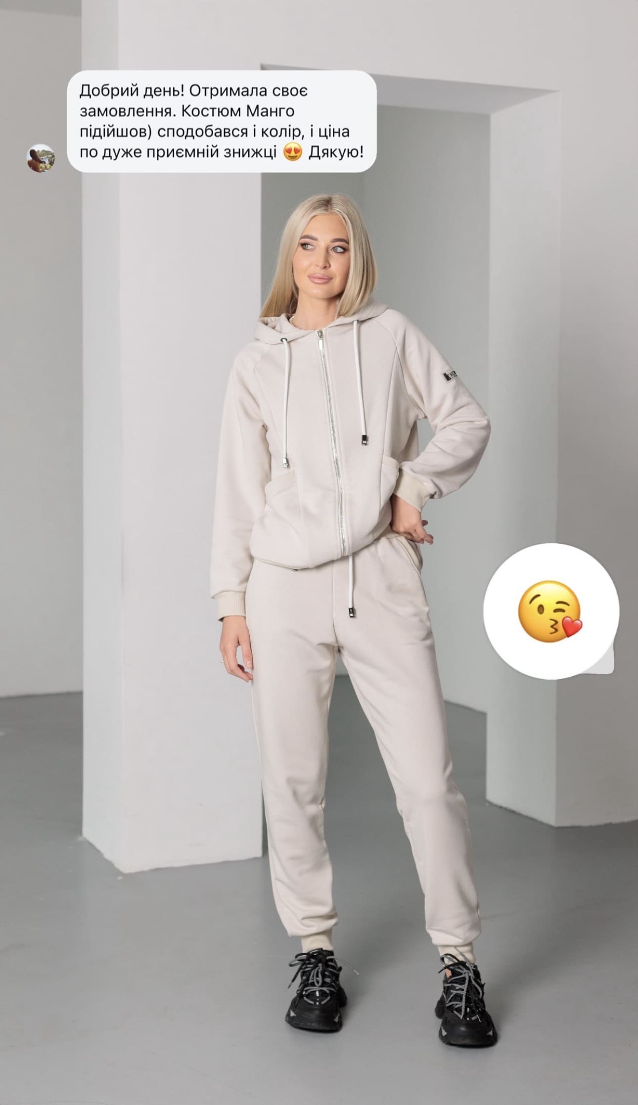 Костюм Mango