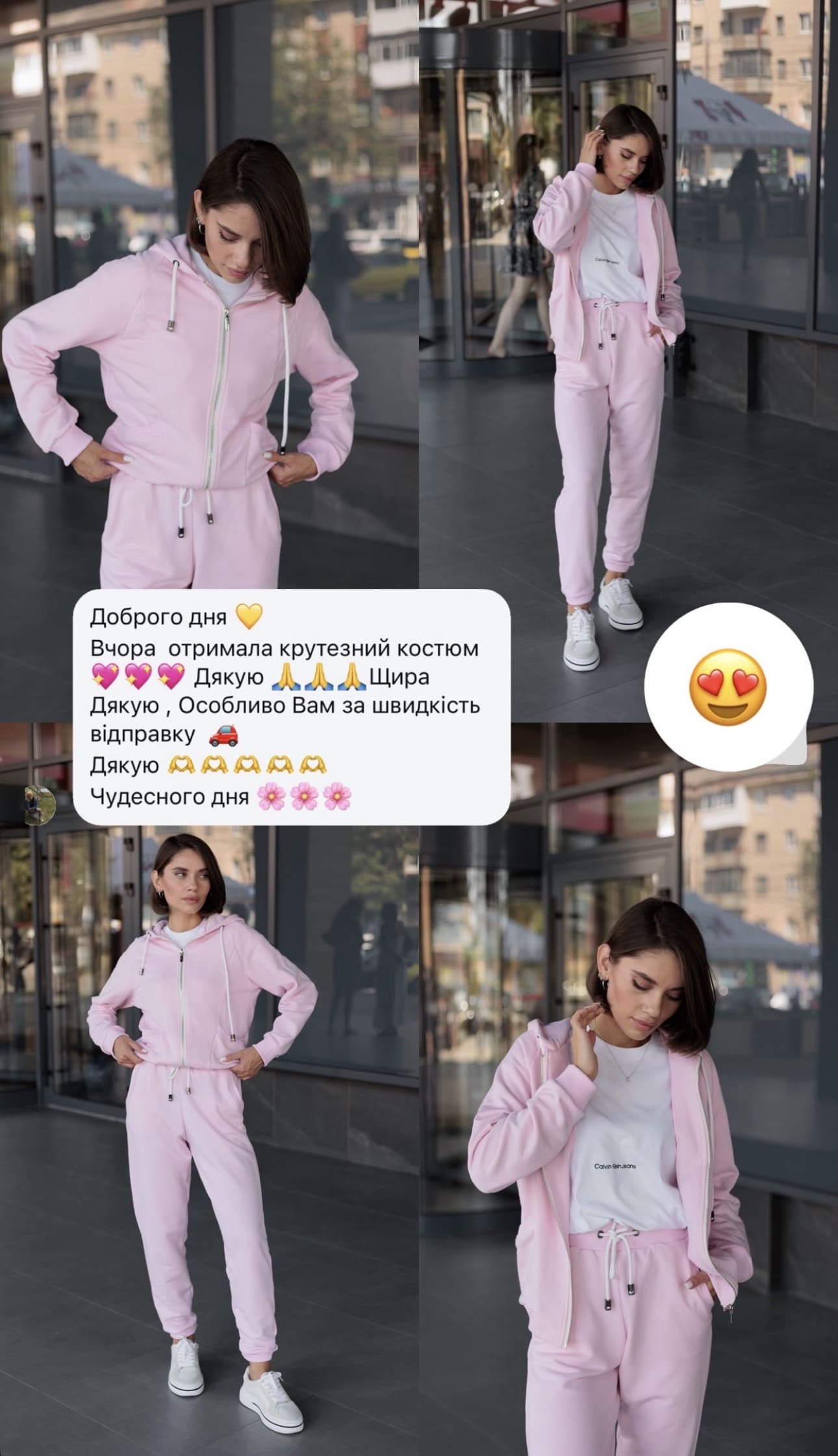 Костюм Mango